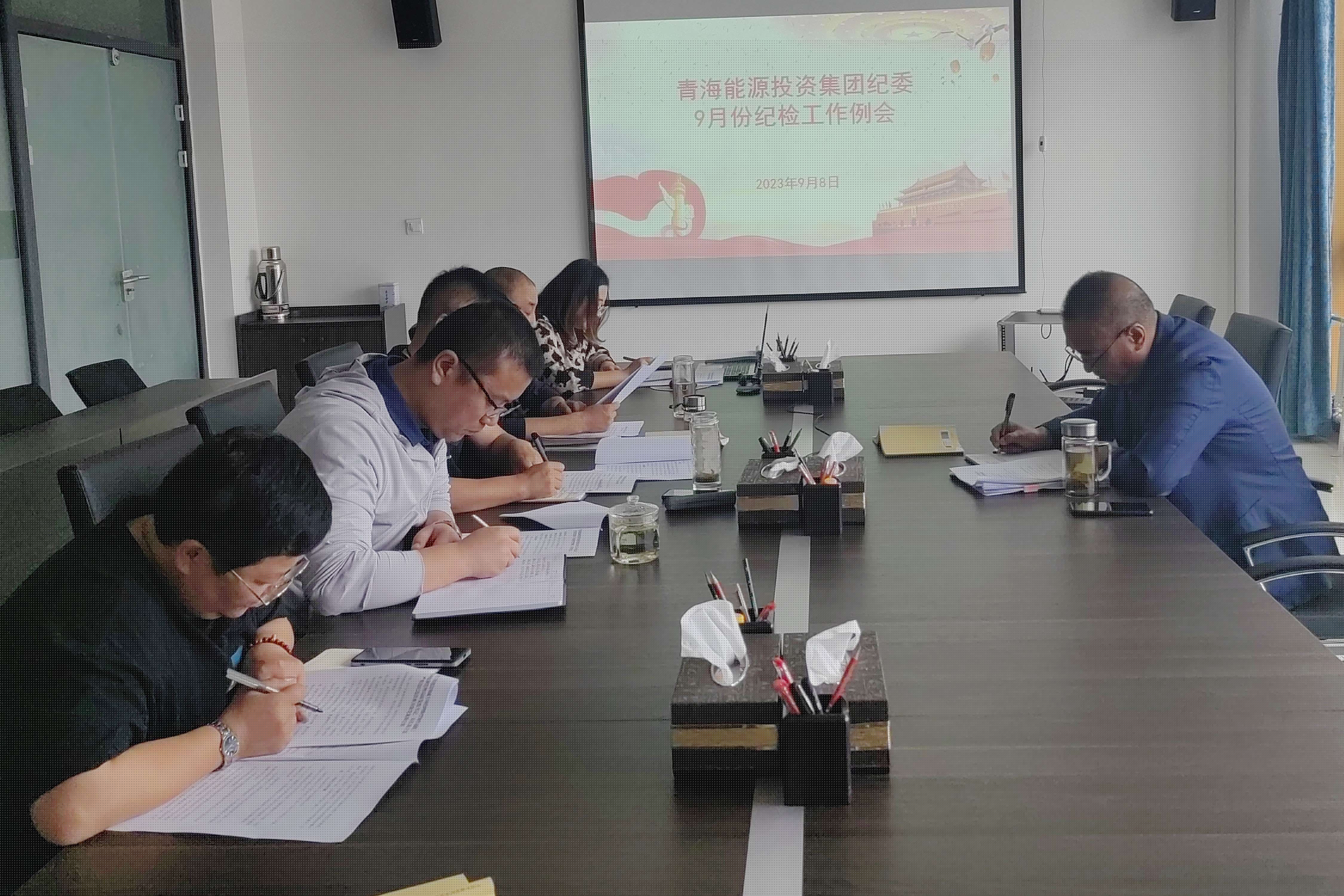 紀(jì)檢工作例會.jpg