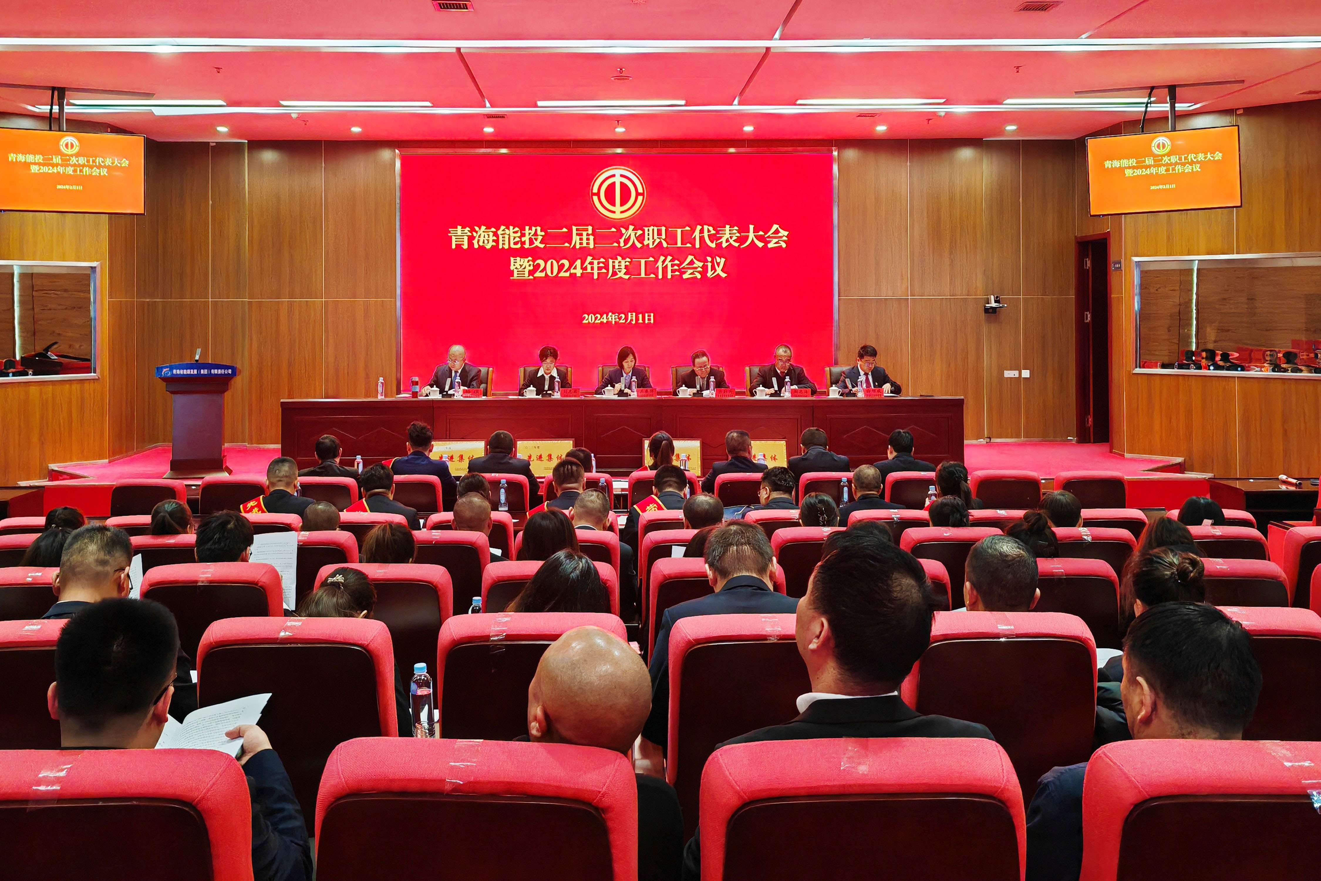 1709171594329086.jpg 大會.jpg