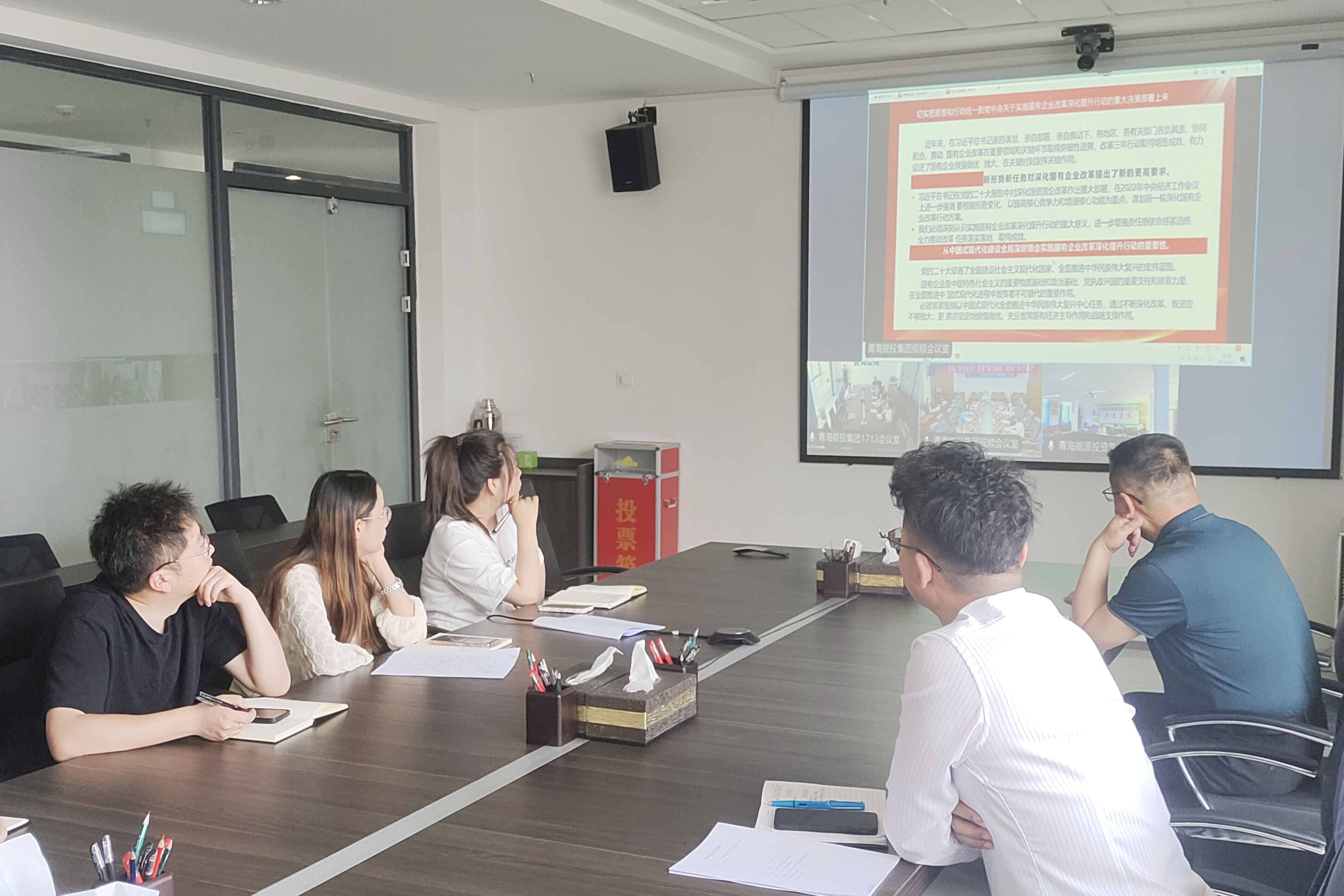 1730798111925762.jpg 國企改革培訓(xùn)2.jpg